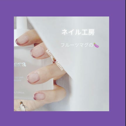 fruitmagnet 17/ネイル工房/ジェルネイルの画像