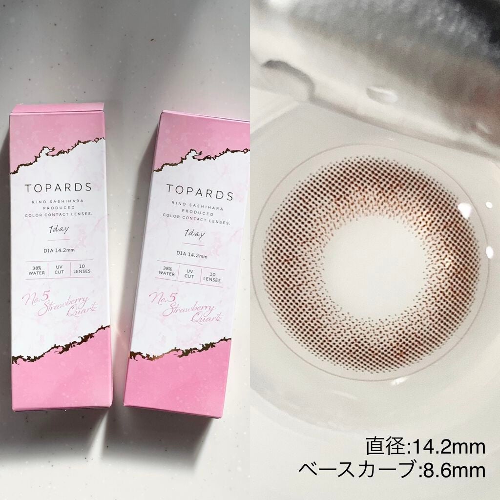 クイックラッシュカーラー/キャンメイク/マスカラ下地を使ったクチコミ(4枚目)