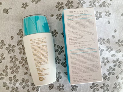 美感サンクリームWGP/美感/BBクリームを使ったクチコミ(2枚目)