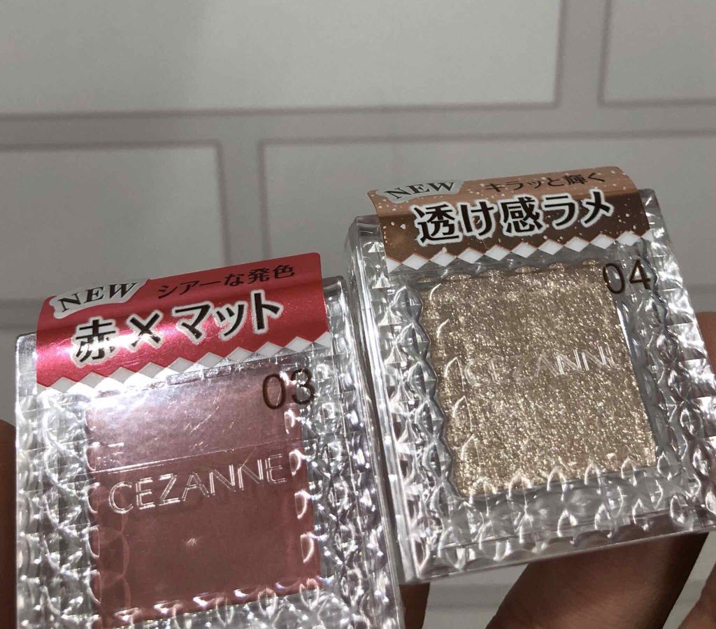 シングルカラーアイシャドウ/CEZANNE/単色アイシャドウを使ったクチコミ(1枚目)