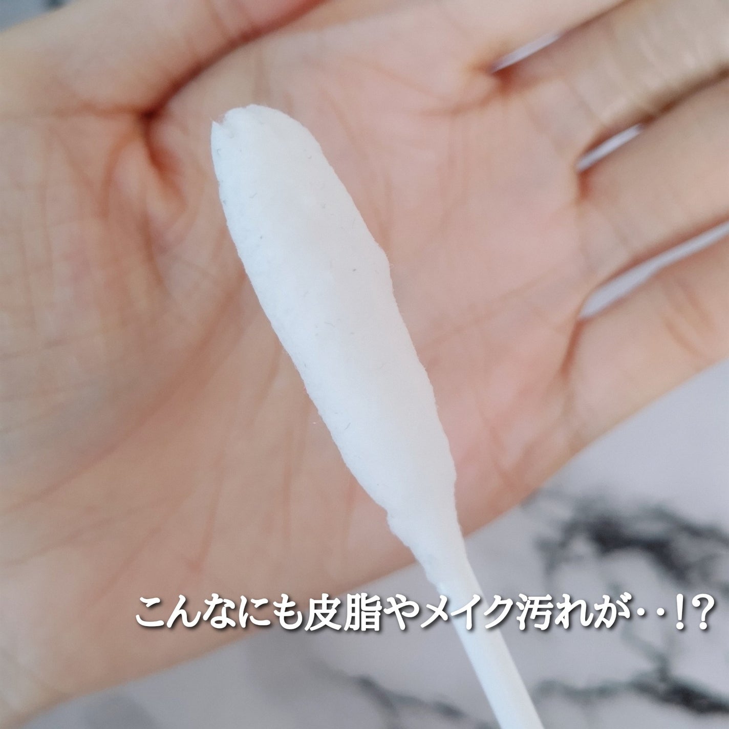 エイクリアリングアクティブBHAフェイシャルクリーンスワブ/MEDITHERAPY/拭き取り化粧水を使ったクチコミ(9枚目)