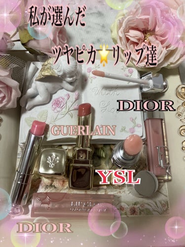 ルージュ ラブシャイン キャンディグレーズ /YVES SAINT LAURENT BEAUTE/口紅を使ったクチコミ（1枚目）