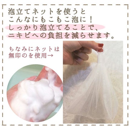 エファクラ フォーミングクレンザー/ラ ロッシュ ポゼ/洗顔フォームを使ったクチコミ(3枚目)