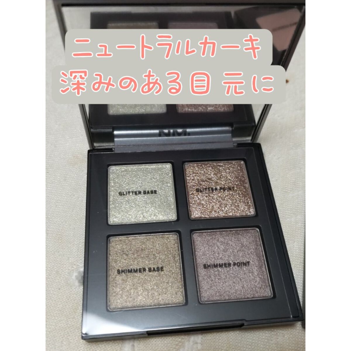 ネーミング レイヤード フィットクッション/NAMING./クッションファンデーションを使ったクチコミ（3枚目）