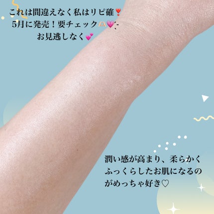 ムーンパール モイスチャー ボディウォッシュ/ミキモト コスメティックス/ボディソープを使ったクチコミ(2枚目)