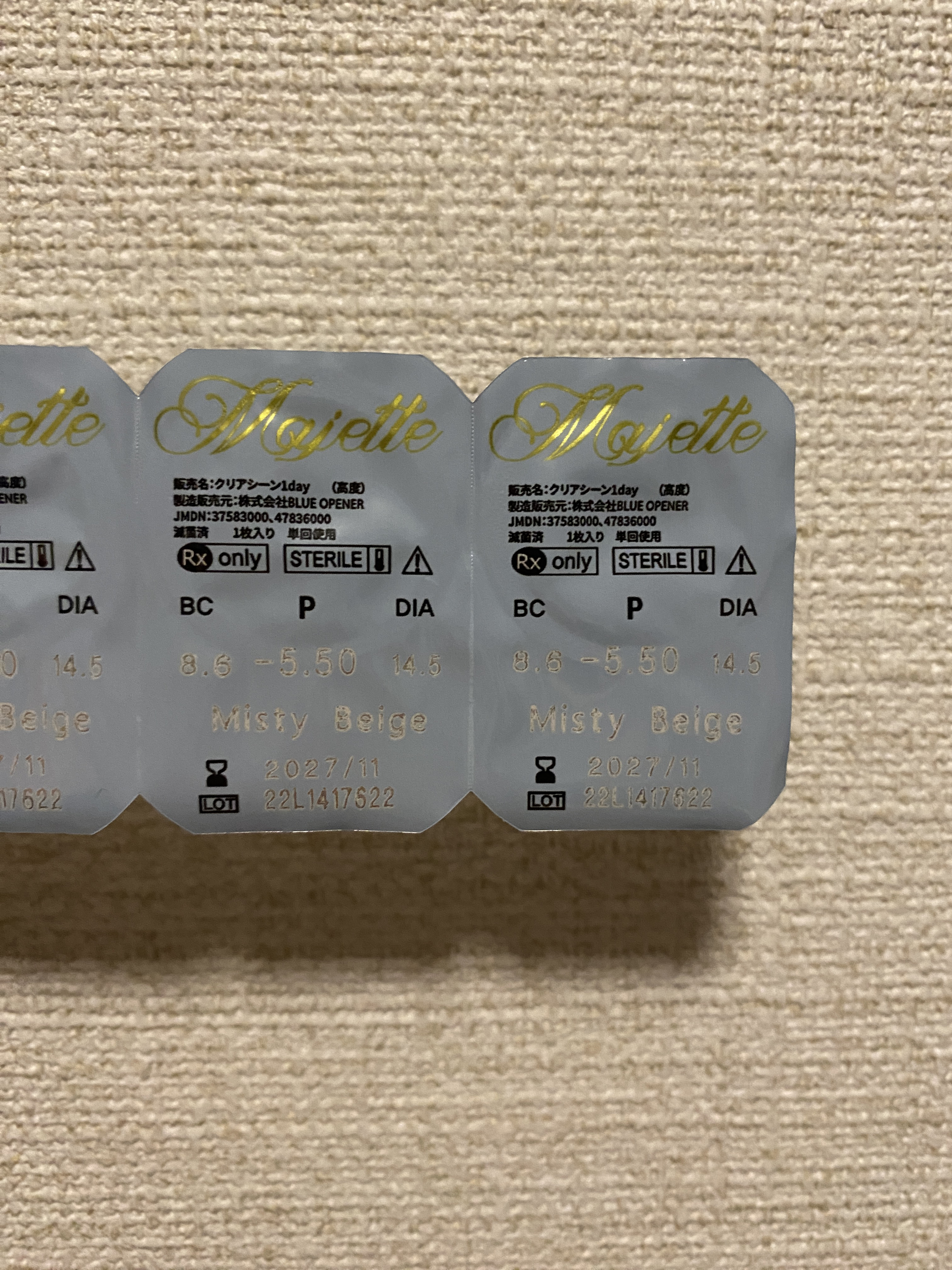 Majette 1day/Majette/ワンデー（１DAY）カラコンを使ったクチコミ（3枚目）