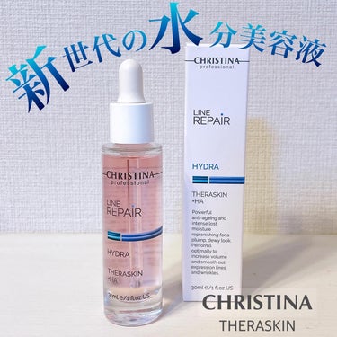 🇮🇱
✔︎christina(クリスティーナ) テラスキン ¥7,700(税込)

＼田中みな実さん他多くの美肌芸能人が愛用していると話題！クリスティーナの美容液✨／

クリスティーナは1982年イスラ