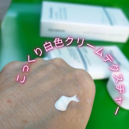 レーザースージングサンスクリーン/Genabelle/日焼け止めクリームを使ったクチコミ(6枚目)