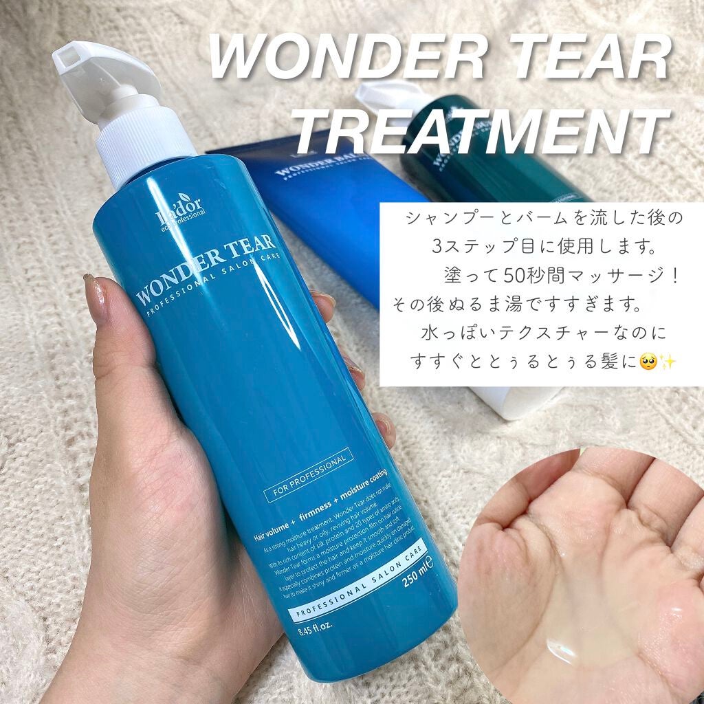 WONDER BALM/La'dor/洗い流すヘアトリートメントを使ったクチコミ(4枚目)