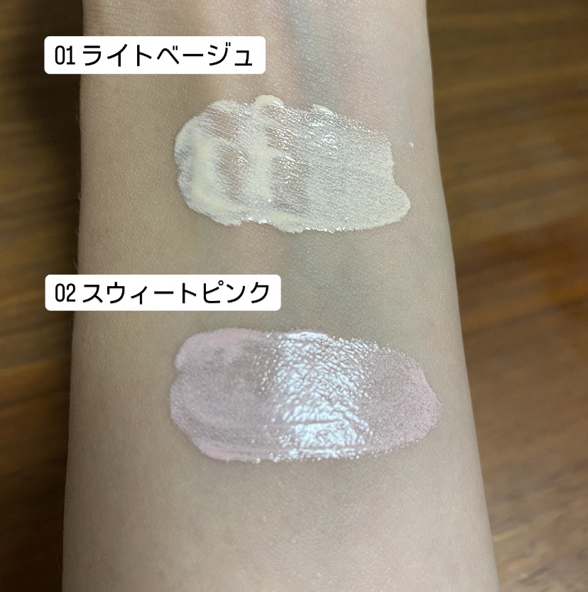 モイストプリズムプライマー/キャンメイク/化粧下地を使ったクチコミ（2枚目）