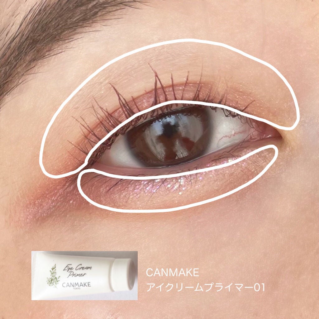 クイックラッシュカーラー/キャンメイク/マスカラ下地を使ったクチコミ(4枚目)