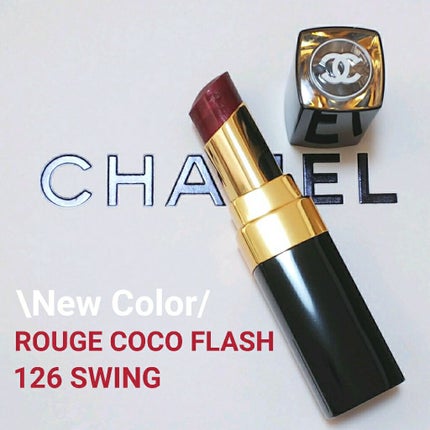 ルージュ ココ フラッシュ 118 フリーズ/CHANEL/口紅を使ったクチコミ(1枚目)