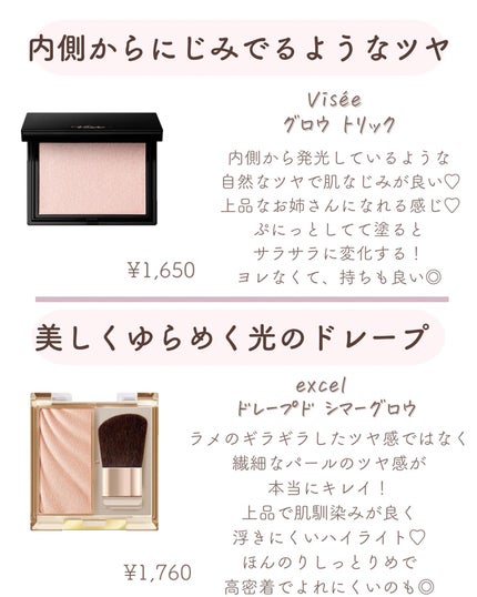 ðºð¬ðµðšðçŸå®¹ã¡ãã£ã¢ on LIPS ããã€ã沢山ã®ãããããããšãããããŸãð¥°ä»åã¯ïŒŒãããã©æé«â¡..ãïŒ5æç®ïŒ