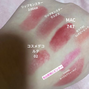 AC モイストリップスティック/AC MAKEUP/口紅を使ったクチコミ（2枚目）