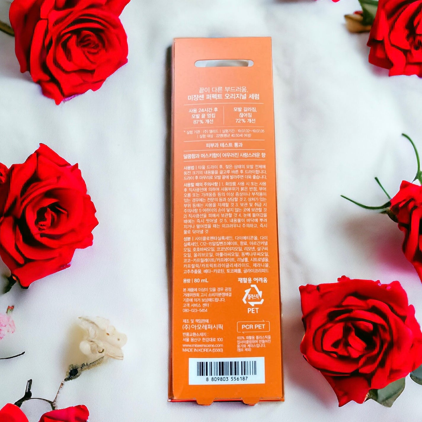 パーフェクトセラム オリジナルセラム/miseenscene/アウトバストリートメントを使ったクチコミ(2枚目)