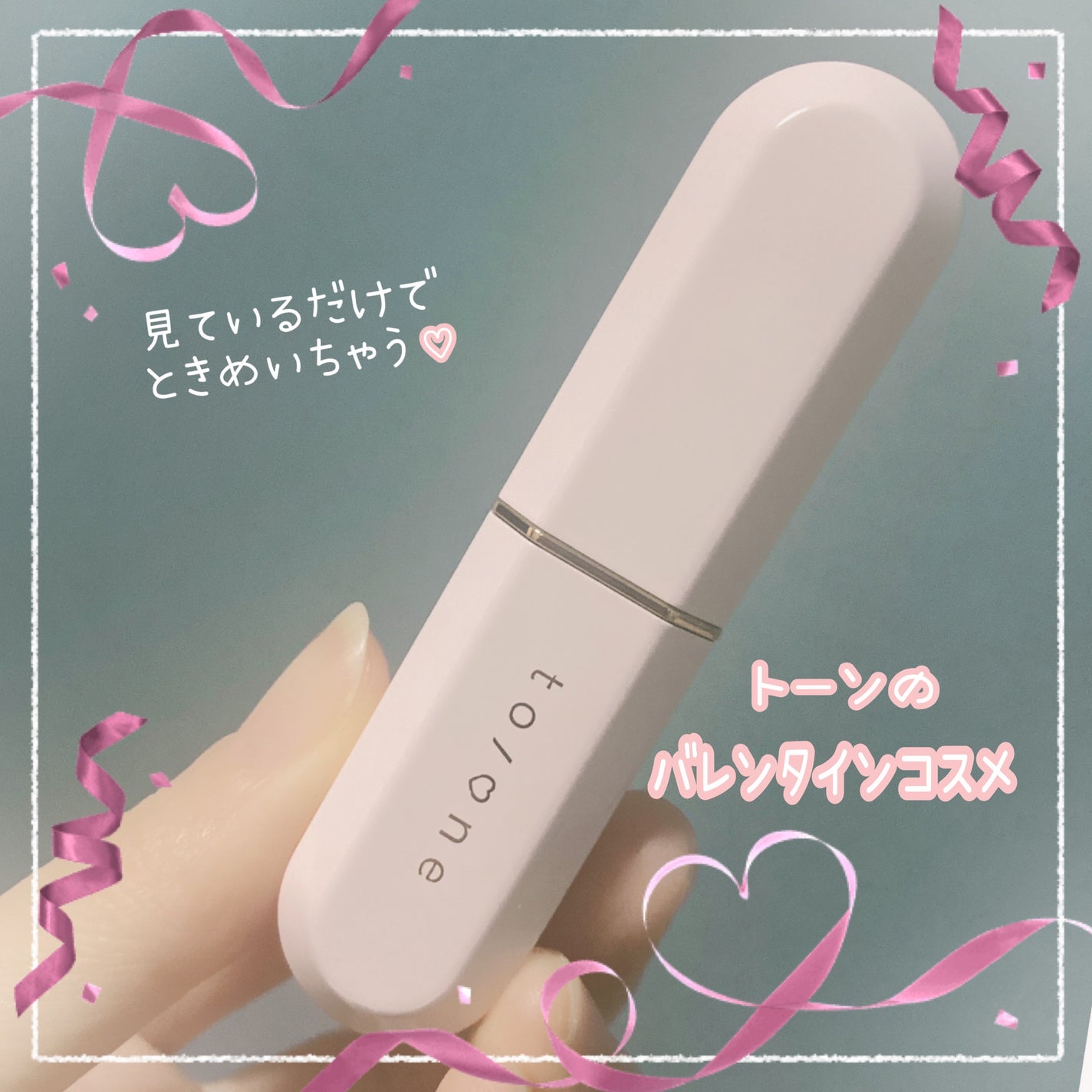 トーン カラー ブロッサム/to/one/口紅を使ったクチコミ(1枚目)