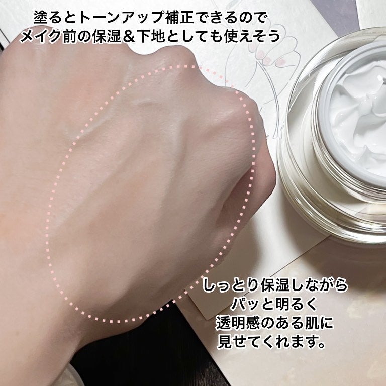 パワーブライトニング グルタチオンクリーム/Dr.Althea/フェイスクリームを使ったクチコミ(4枚目)