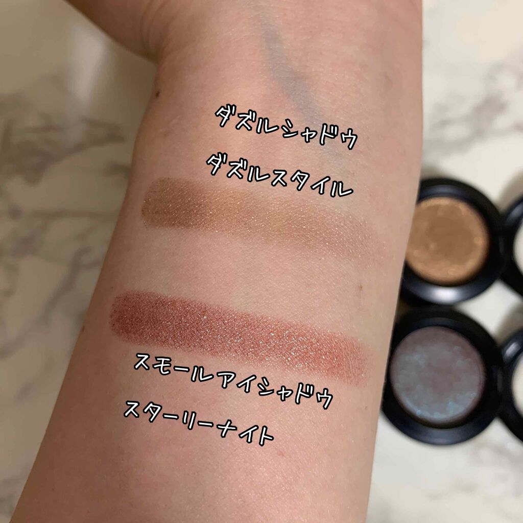 スモール アイシャドウ/M・A・C/単色アイシャドウを使ったクチコミ(2枚目)
