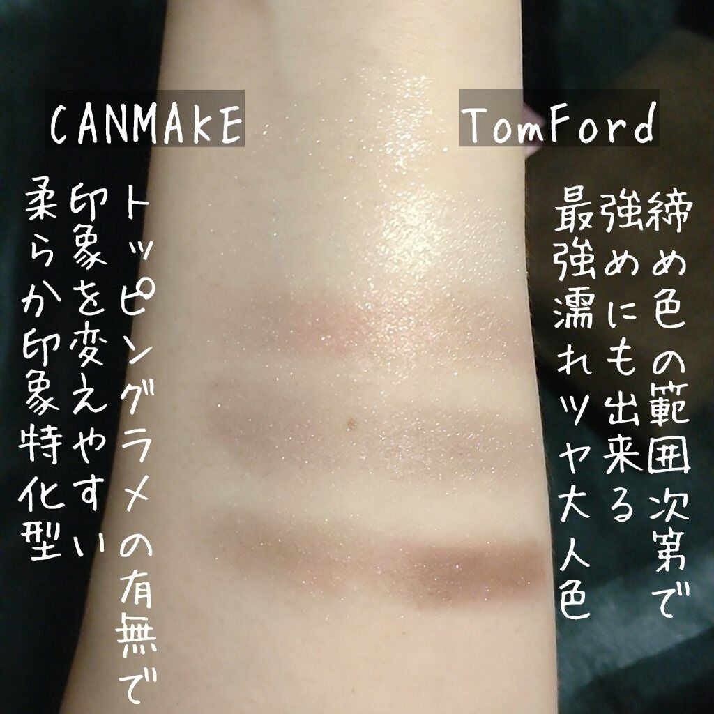 アイ カラー クォード/TOM FORD BEAUTY/アイシャドウパレットを使ったクチコミ(4枚目)