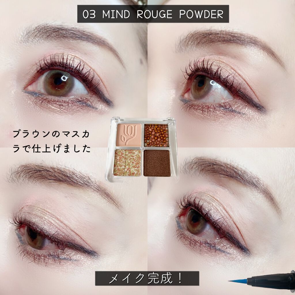 キャビアモイストタッチアイカラー /VOW/アイシャドウパレットを使ったクチコミ(9枚目)