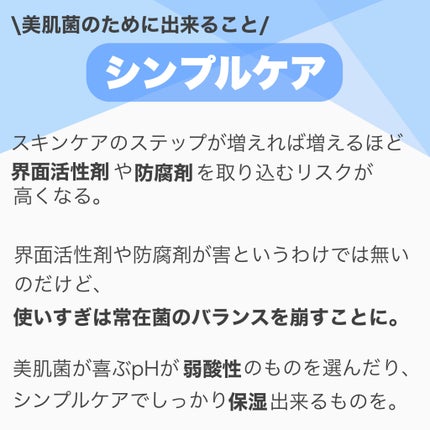 エッセンスイン クレンジングフォーム/d プログラム/洗顔フォームを使ったクチコミ(6枚目)