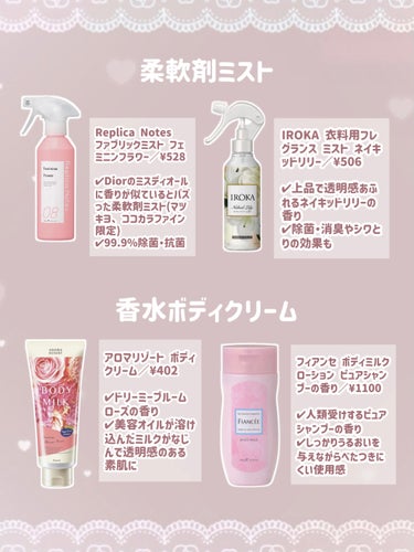 ボディファンタジー ボディスプレー ウェディングデイ 50mL/ボディファンタジー/香水(レディース)を使ったクチコミ（3枚目）