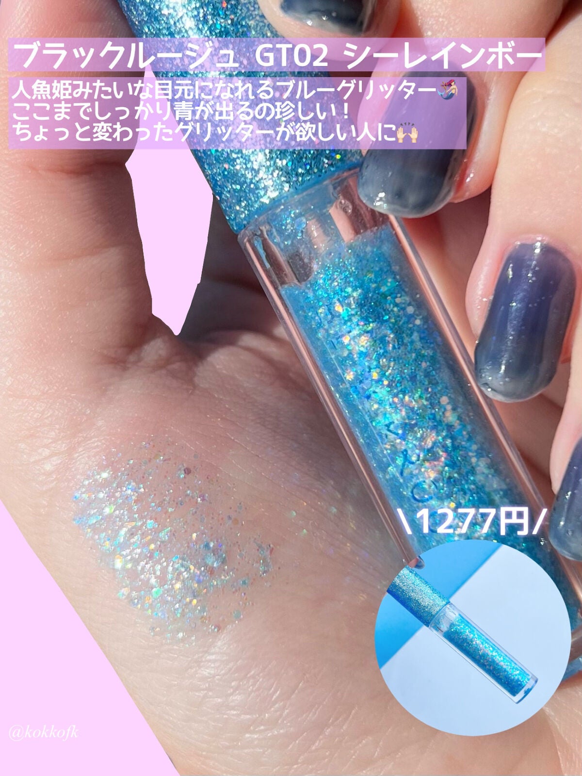 プロ シングル シャドウ/CLIO/単色アイシャドウを使ったクチコミ(6枚目)