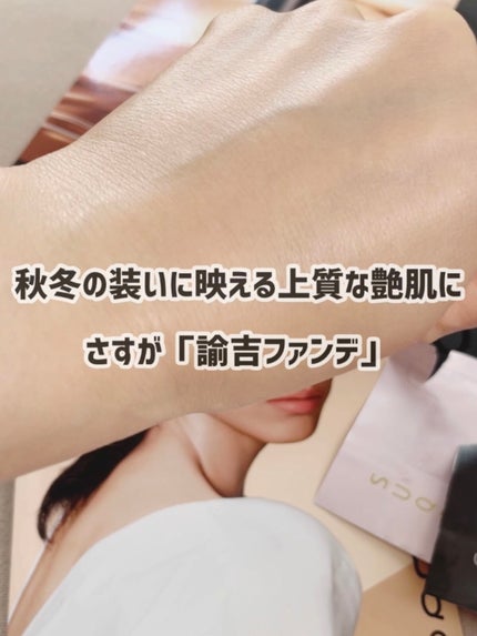 トリートメント セラム プライマー/SUQQU/化粧下地を使ったクチコミ(5枚目)