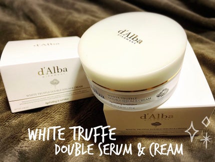 ホワイトトリュフダブルセラムアンドクリーム/ダルバ/フェイスクリームを使ったクチコミ(1枚目)