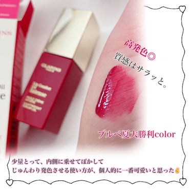 コンフォート リップオイル インテンス 03 インテンス ラズベリー/CLARINS/リップグロスを使ったクチコミ（3枚目）