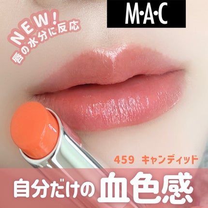 グロー プレイ テンダートーク リップ バーム/M・A・C/リップバームを使ったクチコミ(1枚目)