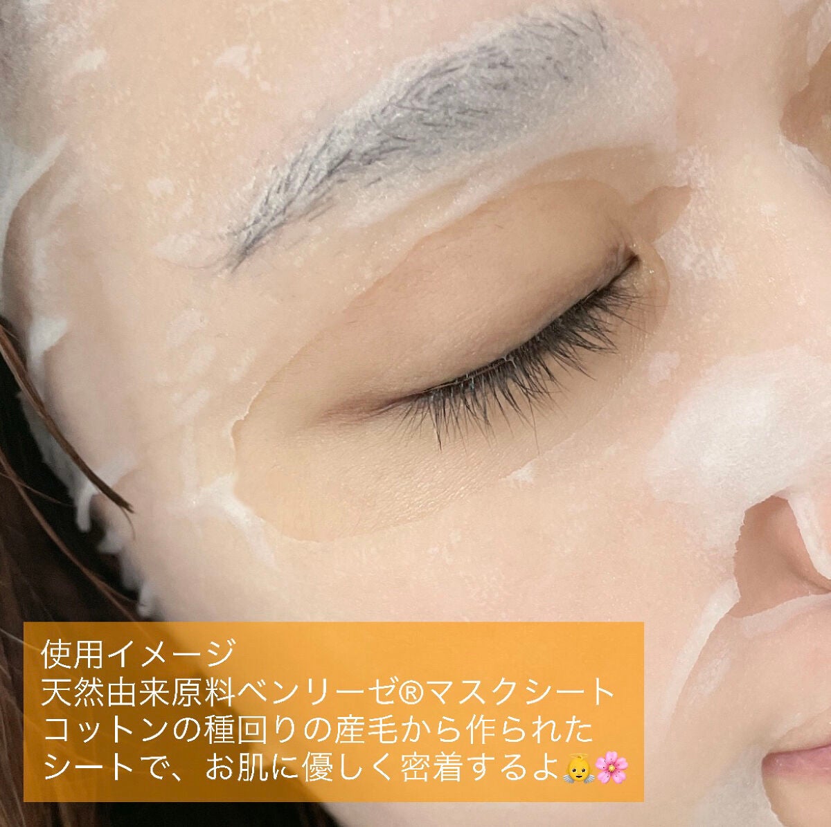 ルミナスマスク (ケアクリーム付き) /cerXcer/シートマスク・パックを使ったクチコミ(4枚目)