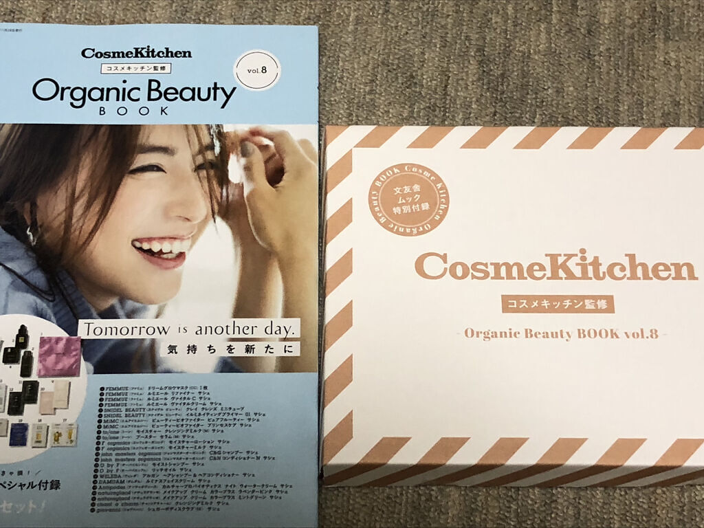 アヤナス クリーム コンセントレート/DECENCIA/フェイスクリームを使ったクチコミ（3枚目）