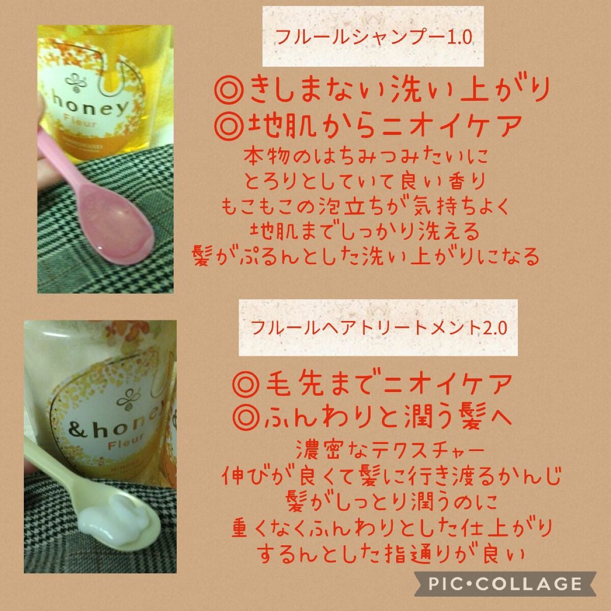 ã¢ã³ããã㌠ãã«ãŒã« ã·ã£ã³ããŒ1.0 /ã¢ã³ããã㌠ãã«ãŒã« ããªãŒãã¡ã³ã2.0/&honey/åžè²©ã·ã£ã³ããŒã䜿ã£ãã¯ãã³ãïŒ2æç®ïŒ