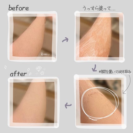 ハトムギ化粧水(ナチュリエ スキンコンディショナー R )/ナチュリエ/化粧水を使ったクチコミ(6枚目)