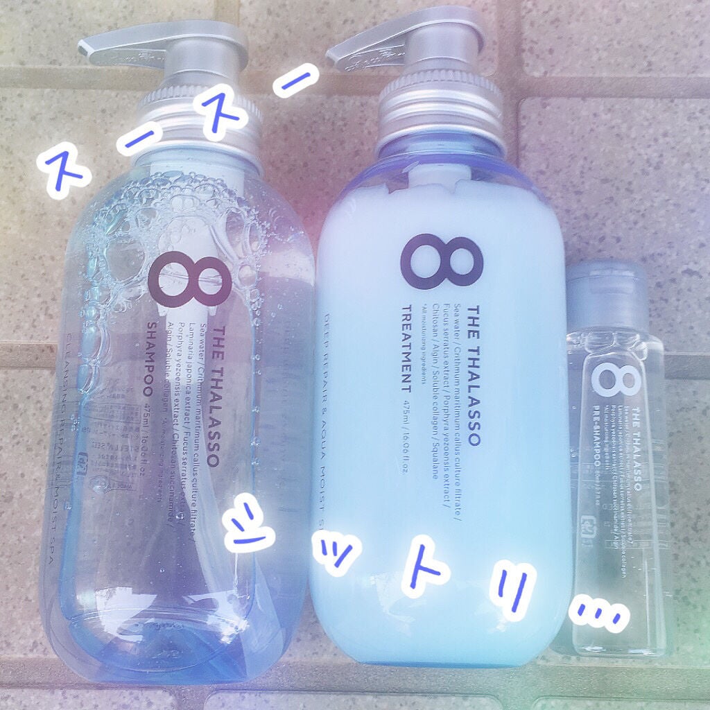 モイストシャンプー&モイストトリートメント ミニプレシャンプー付き スパ限定キット/エイトザタラソ/シャンプー・コンディショナーを使ったクチコミ(3枚目)