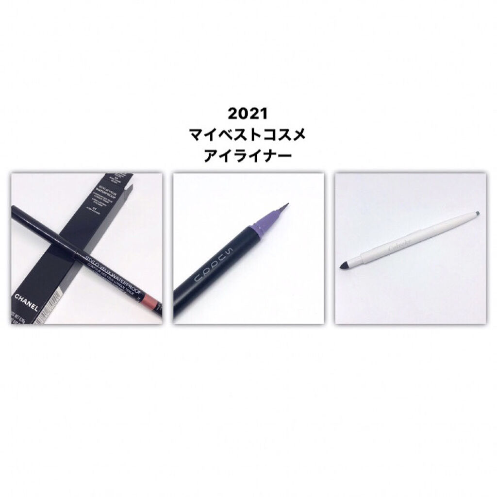 ニュアンス アイライナー 103 ダブグレー/SUQQU/リキッドアイライナーを使ったクチコミ（1枚目）