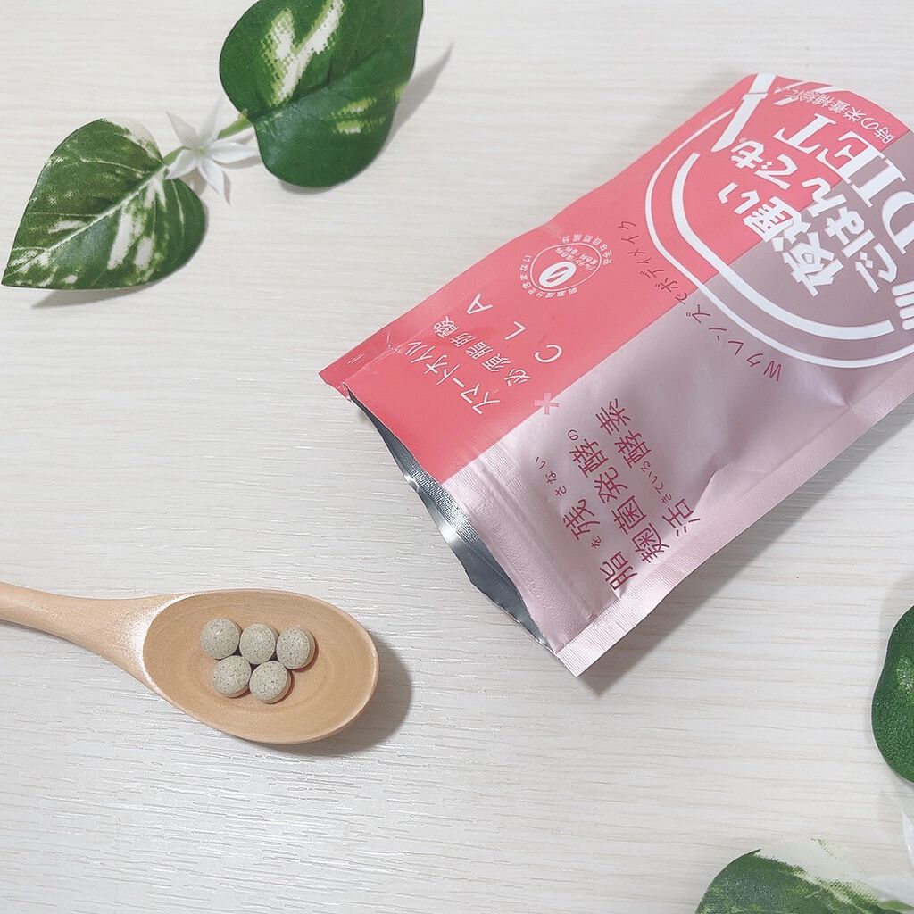 夜遅いごはんでも Wクレンズボディメイク/新谷酵素/ボディサプリメントを使ったクチコミ(5枚目)