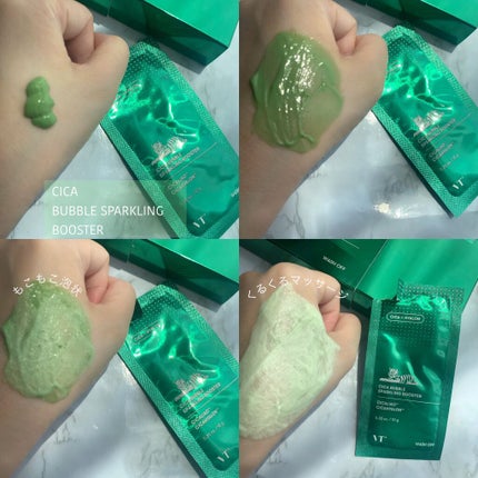 CICA バブルスパークリングブースター/VT/洗い流すパック・マスクを使ったクチコミ(3枚目)