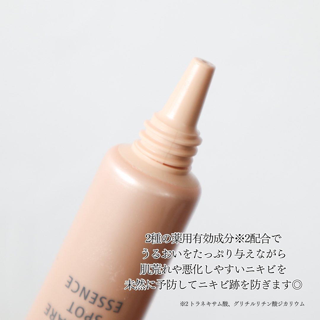 薬用 アクネケア美容液/d プログラム/美容液を使ったクチコミ（3枚目）