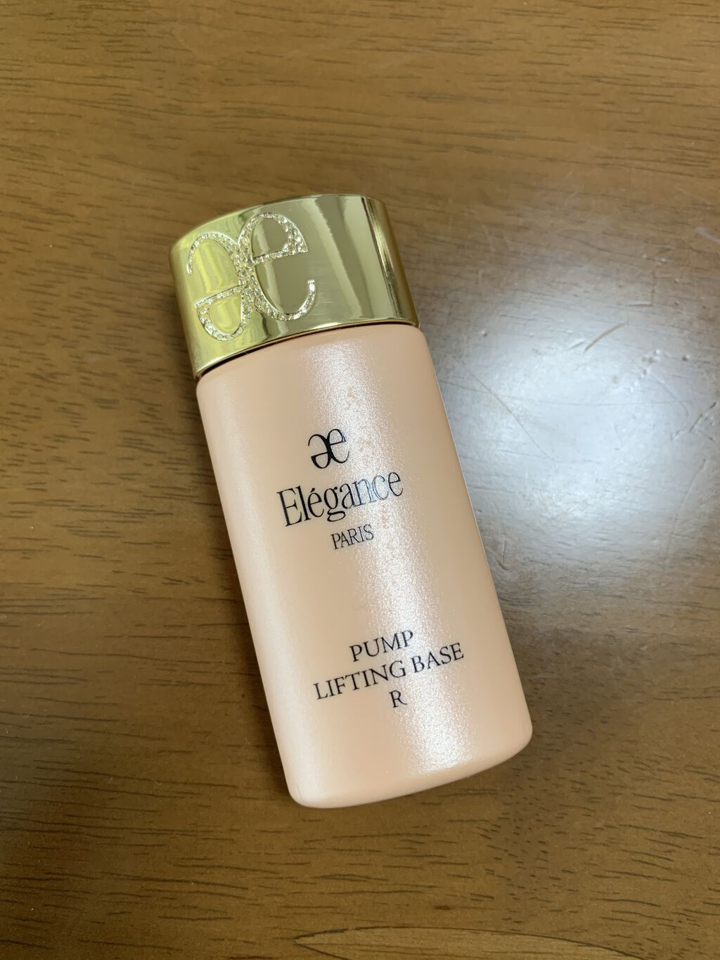 パンプリフティング ベース R/Elégance/化粧下地を使ったクチコミ（1枚目）