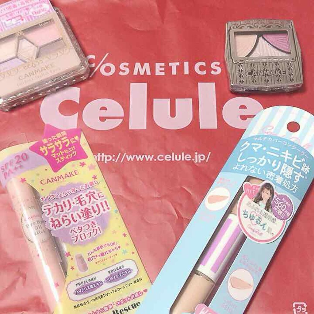 ジューシーピュアアイズ 09 ラブミーピンク/キャンメイク/アイシャドウパレットを使ったクチコミ（2枚目）