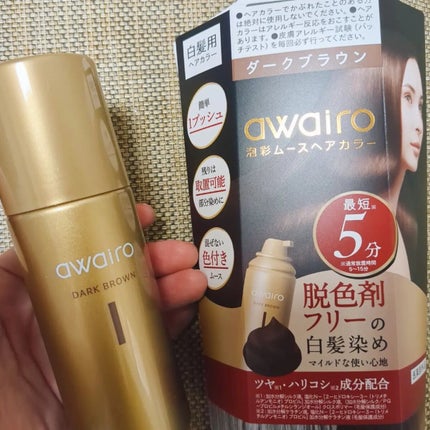 ムースヘアカラー/アワイロ/ヘアカラーを使ったクチコミ(2枚目)