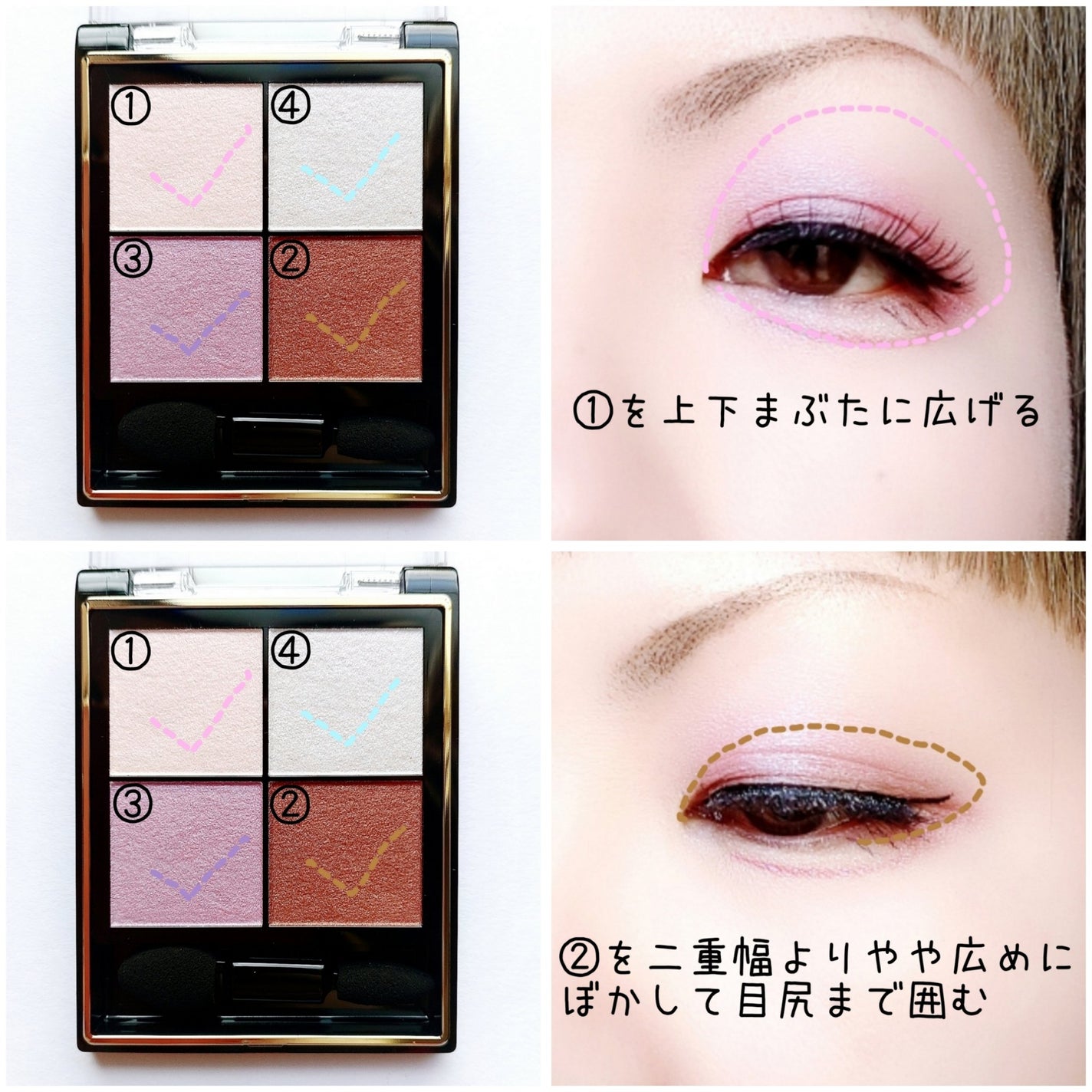 リアルクローズシャドウ/excel/アイシャドウパレットを使ったクチコミ(2枚目)