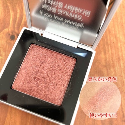 ジャストアイシャドウ/Laka/単色アイシャドウを使ったクチコミ(3枚目)