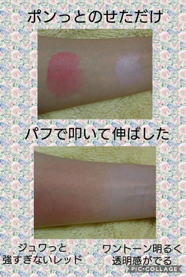 フレッシュ クッションブラッシュ ハーモニー イン モーヴ/shu uemura/ジェル・クリームチークを使ったクチコミ（2枚目）