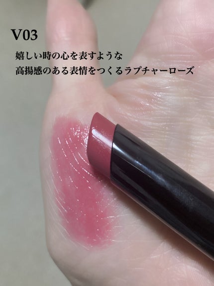 ルージュスターヴァイブラント/KANEBO/口紅を使ったクチコミ(2枚目)