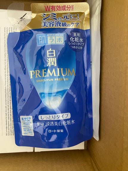 白潤プレミアム 薬用浸透美白化粧水(しっとりタイプ)/肌ラボ/化粧水を使ったクチコミ(4枚目)