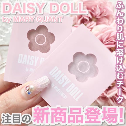 パウダーブラッシュ/DAISY DOLL by MARY QUANT/パウダーチークを使ったクチコミ(1枚目)