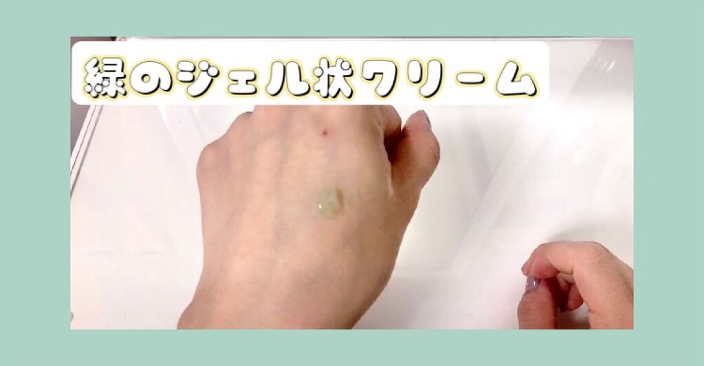 CICA クリーム/VT/フェイスクリームを使ったクチコミ（2枚目）